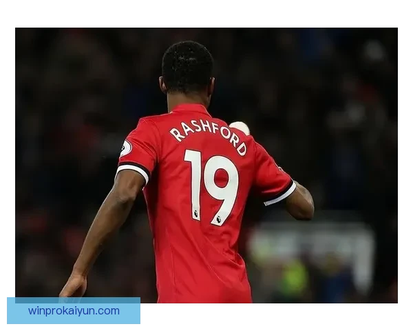 拉什福德边路统治力