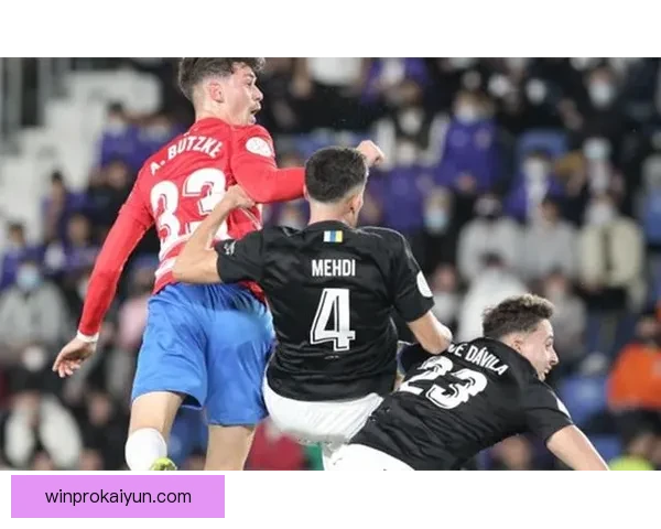 格拉纳达战术解析：当前季节表现稳健，攻防平衡策略值得关注