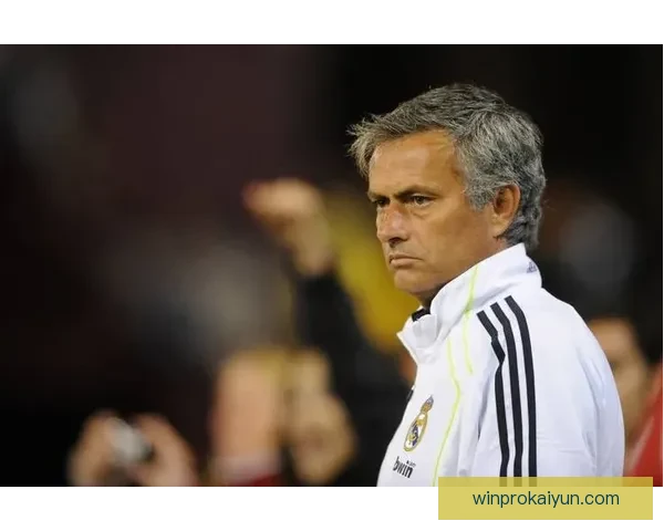 穆里尼奥在皇马时期的战术风格持续引发战术分析关注