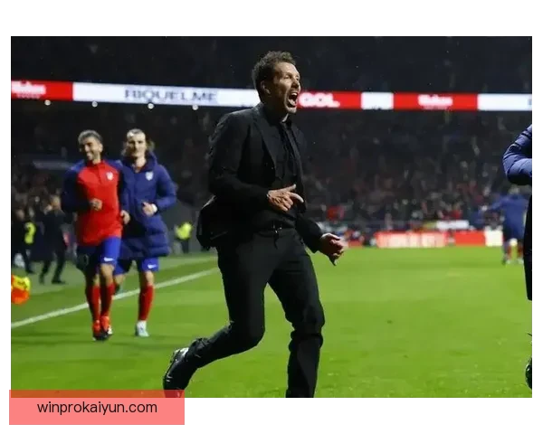 西蒙尼在球队战术调整中持续展现出显著足球影响力